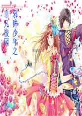 全环境立德树人丨巨野县“美满麟家”智慧父母课堂第86期周二晚上19:30在线上开启