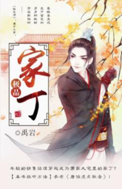 中原铁军门将位置大更替，小史已为元老，彭鹏为河南挣了100万