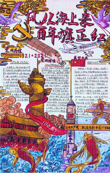 张檬备孕失败泪崩，刘雨欣发文引猜测：曾经“小三”事件再被翻出
